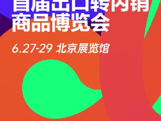 阿里京东抖音拼多多首次“抱团”！集体出击干大事