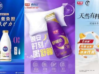 光明乳业多维度领“鲜”，荣登中华老字号品牌景气指数榜单前三甲