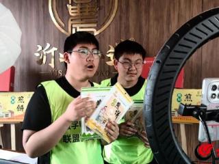 【2025潍坊职教】看临朐职教学子赋能乡村振兴新实践