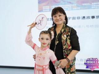 龙族才女“元宇宙非遗故事我来说”展演活动发布会在上海成功举办
