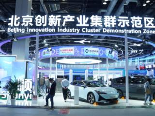 智创融合 领航未来——顺义展区盛大亮相第27届中国北京国际科技产业博览会