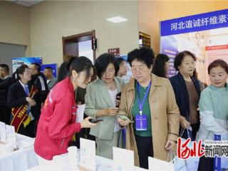 2025纤维素与石膏科技创新交流会暨展览会在晋州市举行