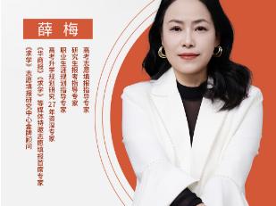 华夏护航·梦想起航 2025 华夏银行西安分行新高考志愿填报专家讲座 等你来！