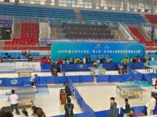遵义市中小学生乒乓球三级联赛预选赛（习水赛区）收官！