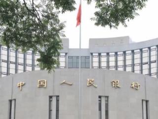 从“稳市场”到“育动能”：国际舆论点赞中国金融政策双轨发力