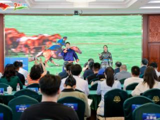 二连浩特市、苏尼特左旗、苏尼特右旗旅游推介会在京成功举办