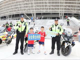 赣州蓉江新区交警借力足球赛事开展交通安全宣传