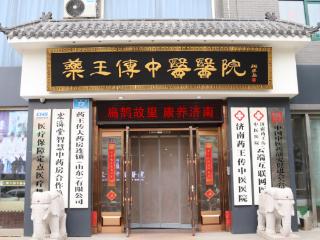 药王传中医院特邀心理专家董理教授，中医情志管理特色服务再升级