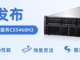 浪潮计算机重磅发布AI服务器新品 赋能全场景智能化互联