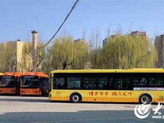 济宁城际公交C622、B5线路部分路段恢复