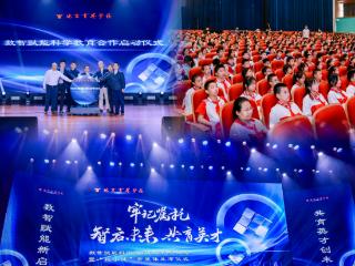 北京育英学校首发“桃小健”智能体 打造贴心、智慧的学生健康守护者