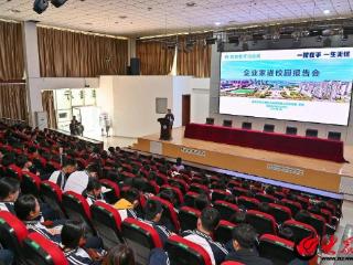 【2025潍坊职教】企业家进校园，拓视野助扬帆