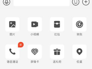 支付宝上线语音通话功能：头像下方显示对方真实姓名