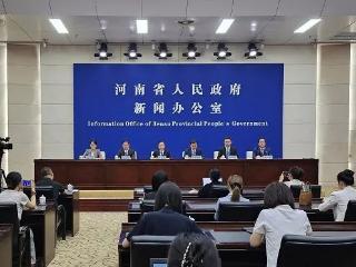 河南今年汛期天气形势如何？这场发布会给出答案——