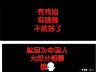 到底是谁不想让《赴山海》播？李凯馨是该被骂，但剧组也并不无辜
