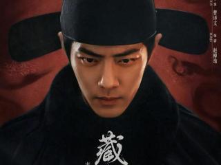 《藏海传》来袭！汪藏海改名，张起灵被删减