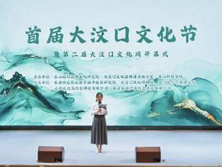 首届大汶口文化节暨第二届大汶口文化周启动式在泰山科技学院举行