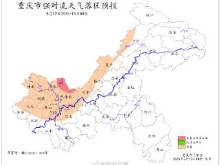 注意防范！雷雨+大风 强对流天气今晚到