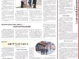 【政法人物】吴德：让普法春风吹进千家万户