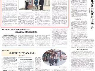 “小卡片”凝聚治理“大合力”｜遵义市红花岗区金鼎山镇“四联”工作法打通服务群众“最后一米”