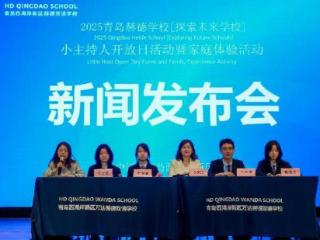 走进赫德双语学校初中部 探索未来校园