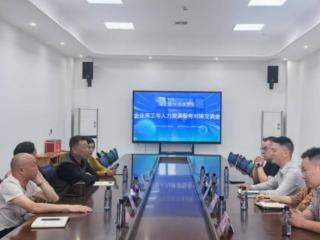 重庆市渝北区兴隆镇：深化人力资源协作，精准对接企业用工需求