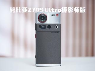 35mm大底镜头来袭！努比亚Z70S Ultra摄影师版评测：今年唯一无孔摄影手机