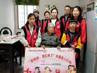 叩响家门 志愿者真情陪伴“妈妈”过节