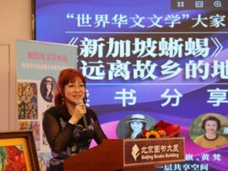 孙宽分享《新加坡蜥蜴》创作心得 回应为何画郁金香