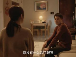 《刑警的日子》明知嫁给刘子明会守活寡，为何方婷婷还是跟他结婚