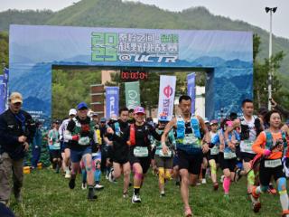 超燃开跑！2025留坝越野挑战赛UCTR，热爱永不设限