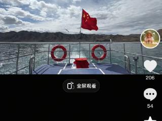 于东来复更了：美丽的班公湖！IP地址在西藏