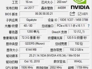 99元买GTX 1060矿卡值吗：看完秒懂