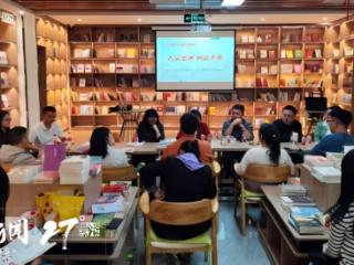 书香浸润 好花正红 | 全民阅读活动助力“人文惠水”建设