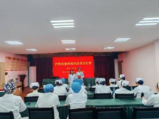 相城三院举办护理质量持续改进汇报比赛