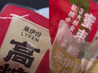 “粽子吃出创可贴？”来伊份致歉，涉事产品全面下架