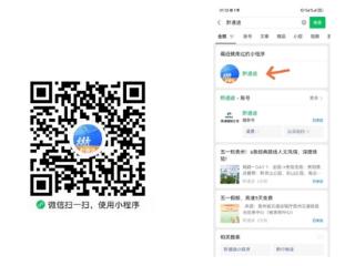 耗时不超过1分钟！贵州高速集团非ETC用户通行费电子发票功能上线运行