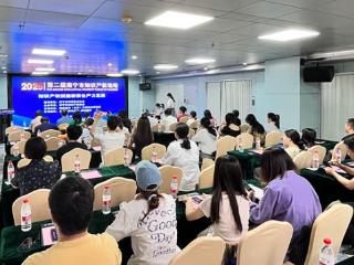 第二届南宁市知识产权论坛举行