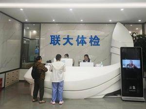 昆明联大医院：强化质量安全、收费标准，给患者提供舒适就医环境