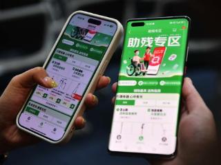 京东“助残专区”平台上线 更好满足残疾人多样化需求