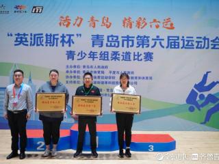 柔道少年荣耀时刻！青岛市第六届运动会青少年组柔道比赛圆满落幕