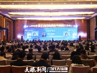 降低全社会物流成本！2025年（第十七届）物流领域产学研结合工作会在贵阳举行