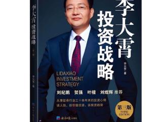 联合声明是稳经济稳股市的重大利好