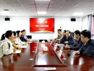 山东省莒县关工委走进沭东花园小学开展传统文化调研活动