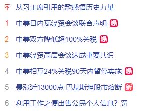 奇瑞高管评吉利新车烂 吉利杨学良：争议已与奇瑞高层沟通