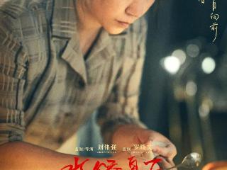 从《水饺皇后》看山东水饺的“出圈路”