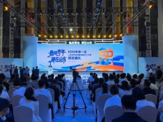 青春引领文化潮流！首届山东省青年创新创意设计大赛颁奖典礼举行