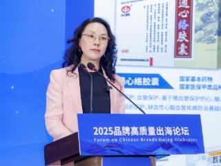 通络药物系统干预心血管事件链四大研究成果亮相世界品牌莫干山大会