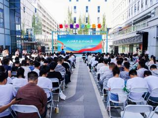 萧山瓜沥镇发布"双十"计划打造青年发展型镇街
