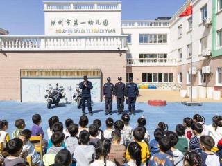 湖州：警校联合筑安全，童心传递护未来